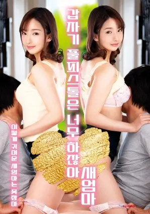 山河归途 热播电视剧全集